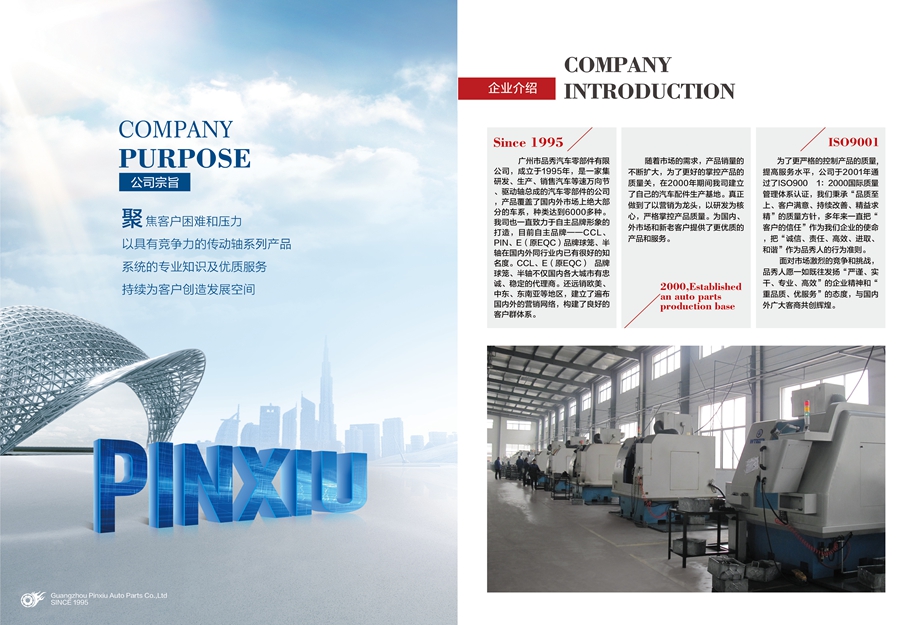 首页-BBIN宝盈集团官方网站