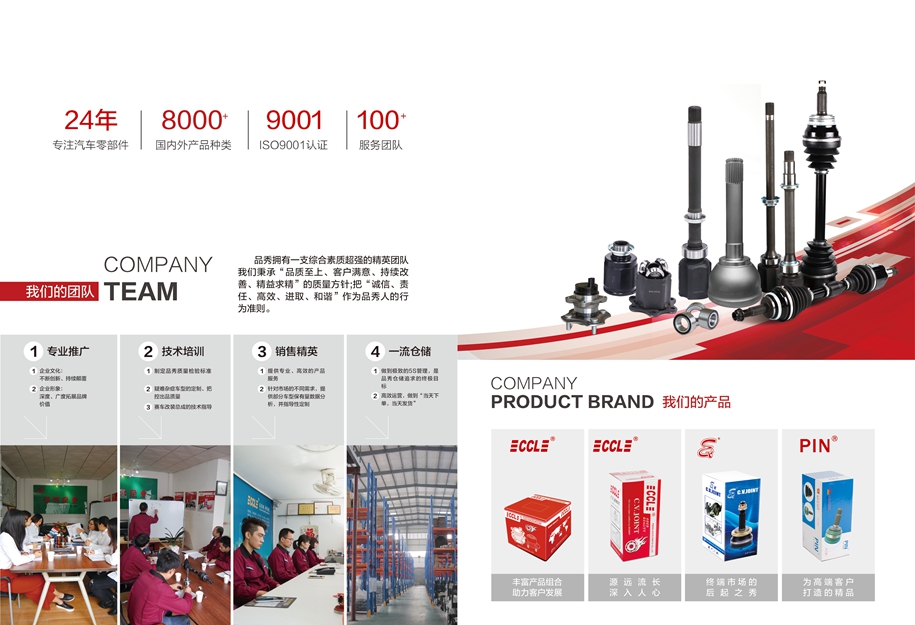 首页-BBIN宝盈集团官方网站