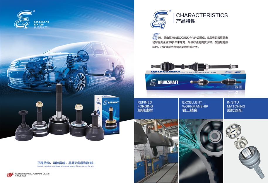 首页-BBIN宝盈集团官方网站