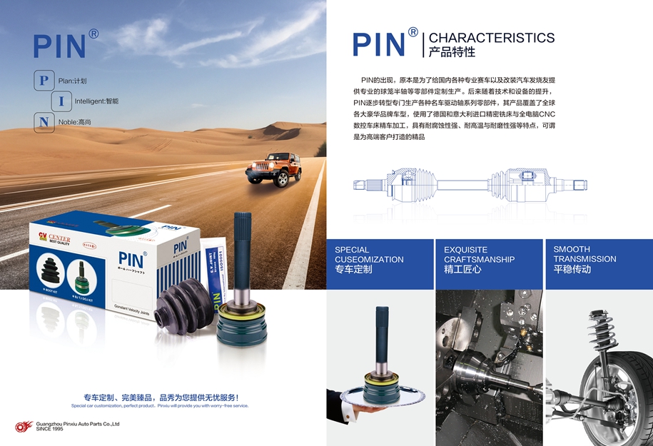 首页-BBIN宝盈集团官方网站