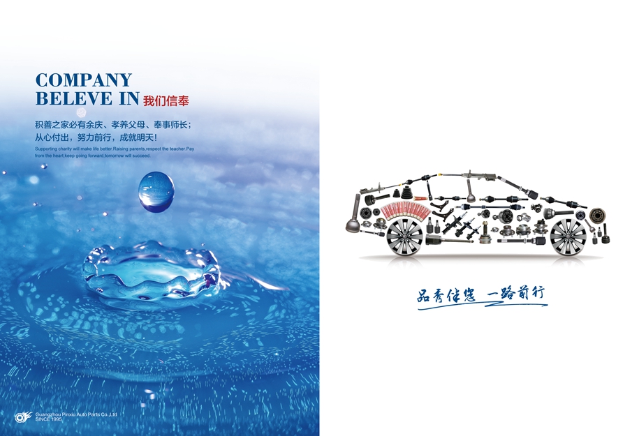 首页-BBIN宝盈集团官方网站