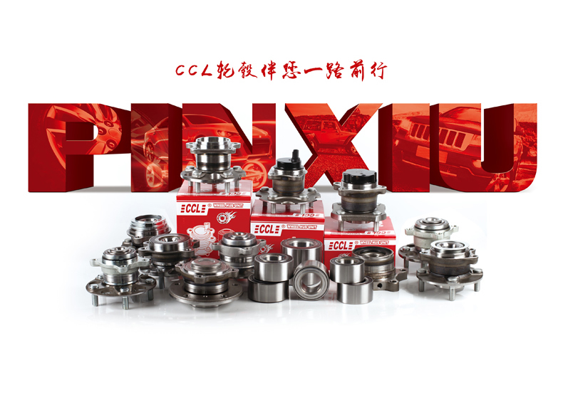 首页-BBIN宝盈集团官方网站