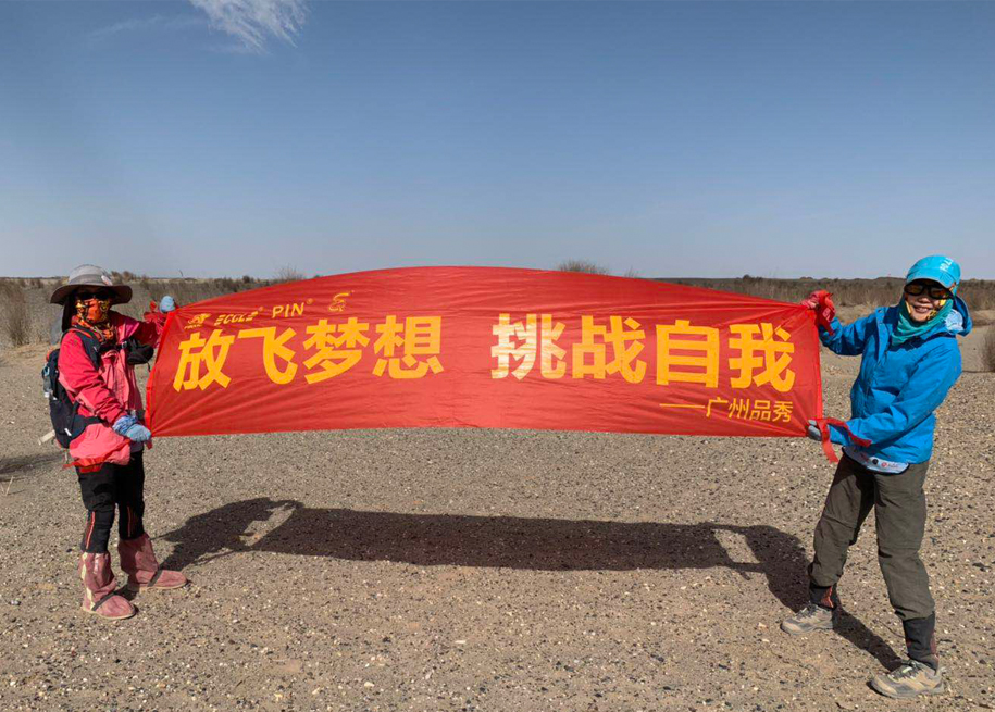 首页-BBIN宝盈集团官方网站