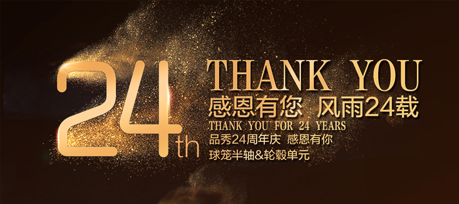 首页-BBIN宝盈集团官方网站