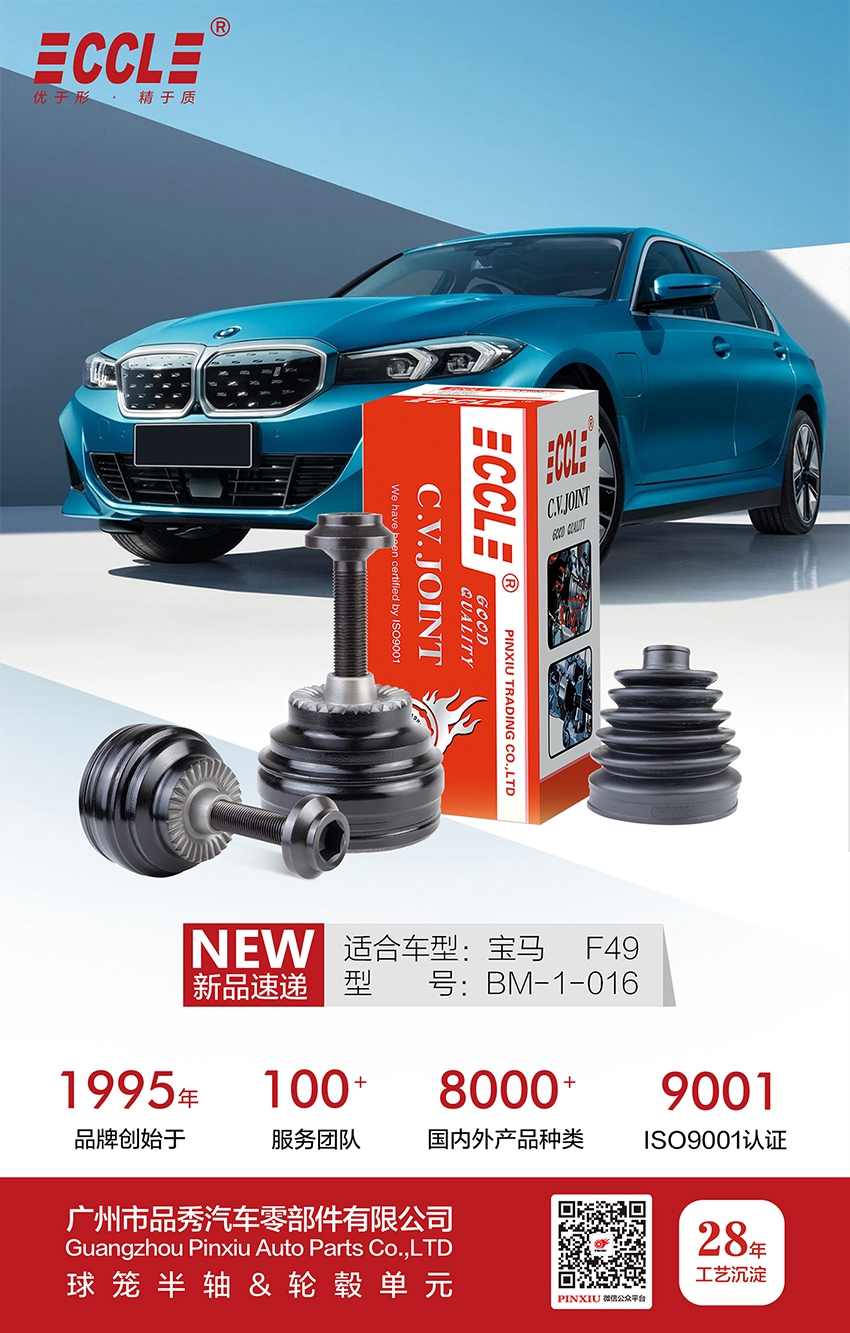 首页-BBIN宝盈集团官方网站