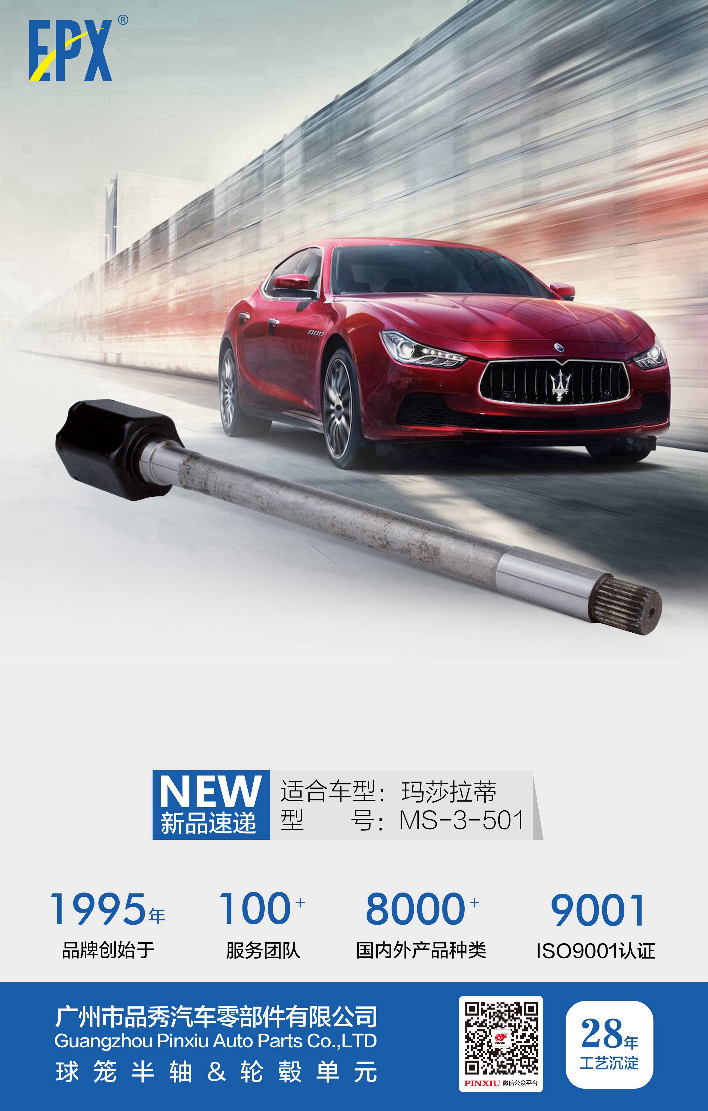 首页-BBIN宝盈集团官方网站