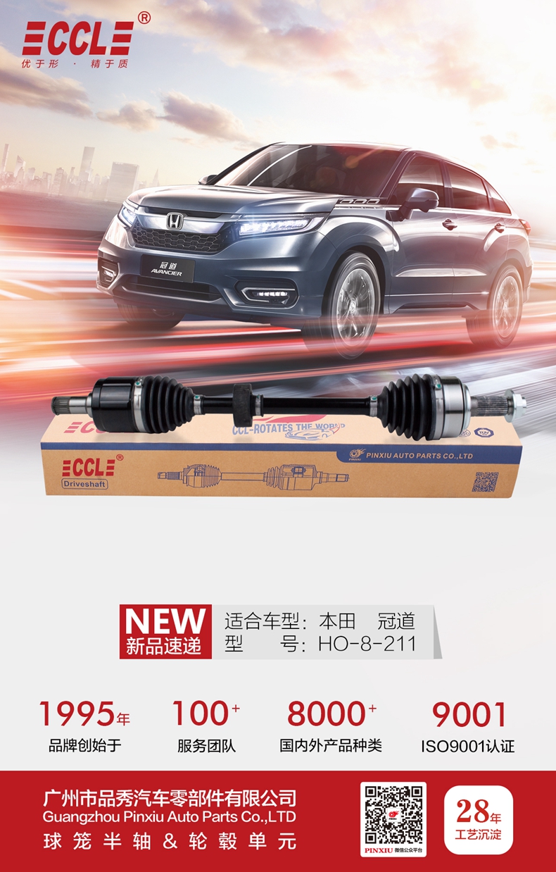 首页-BBIN宝盈集团官方网站