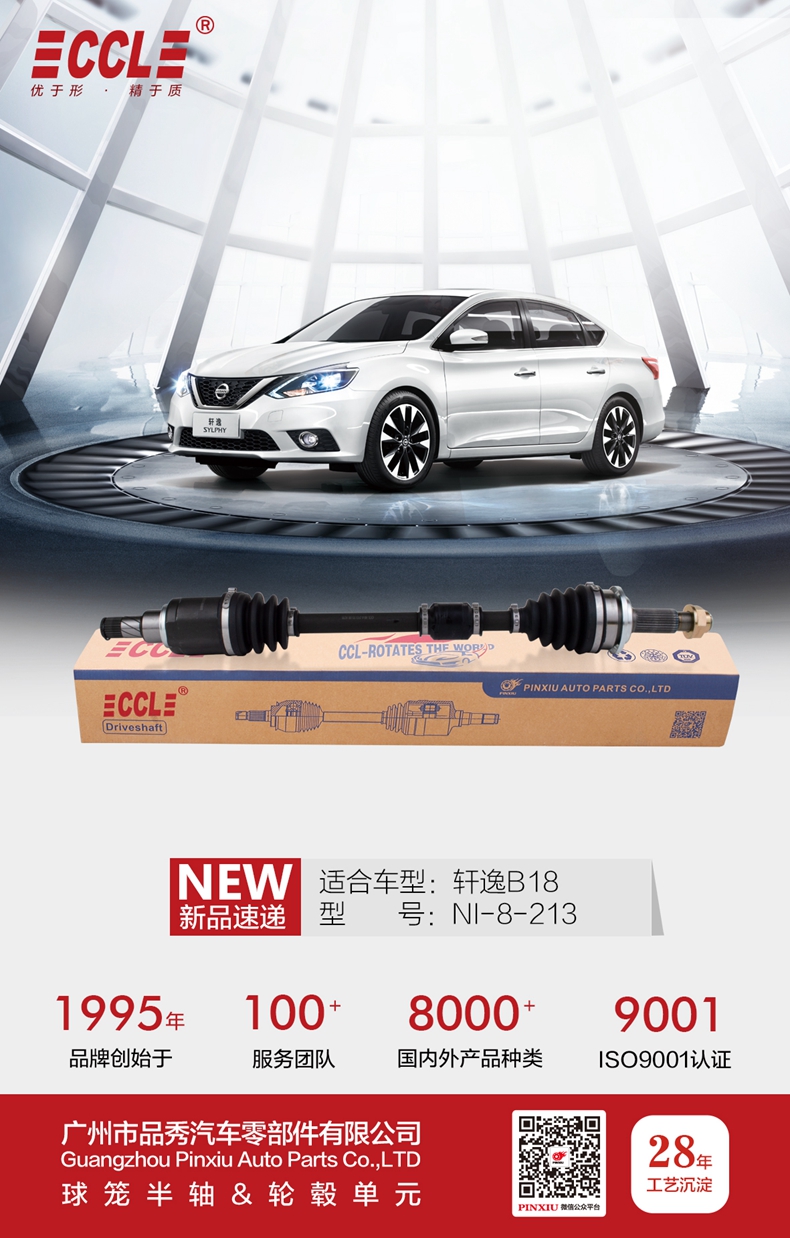 首页-BBIN宝盈集团官方网站