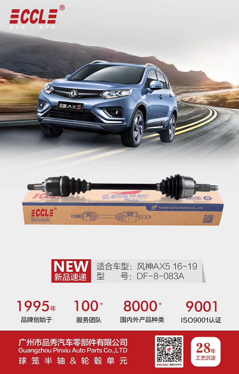 首页-BBIN宝盈集团官方网站