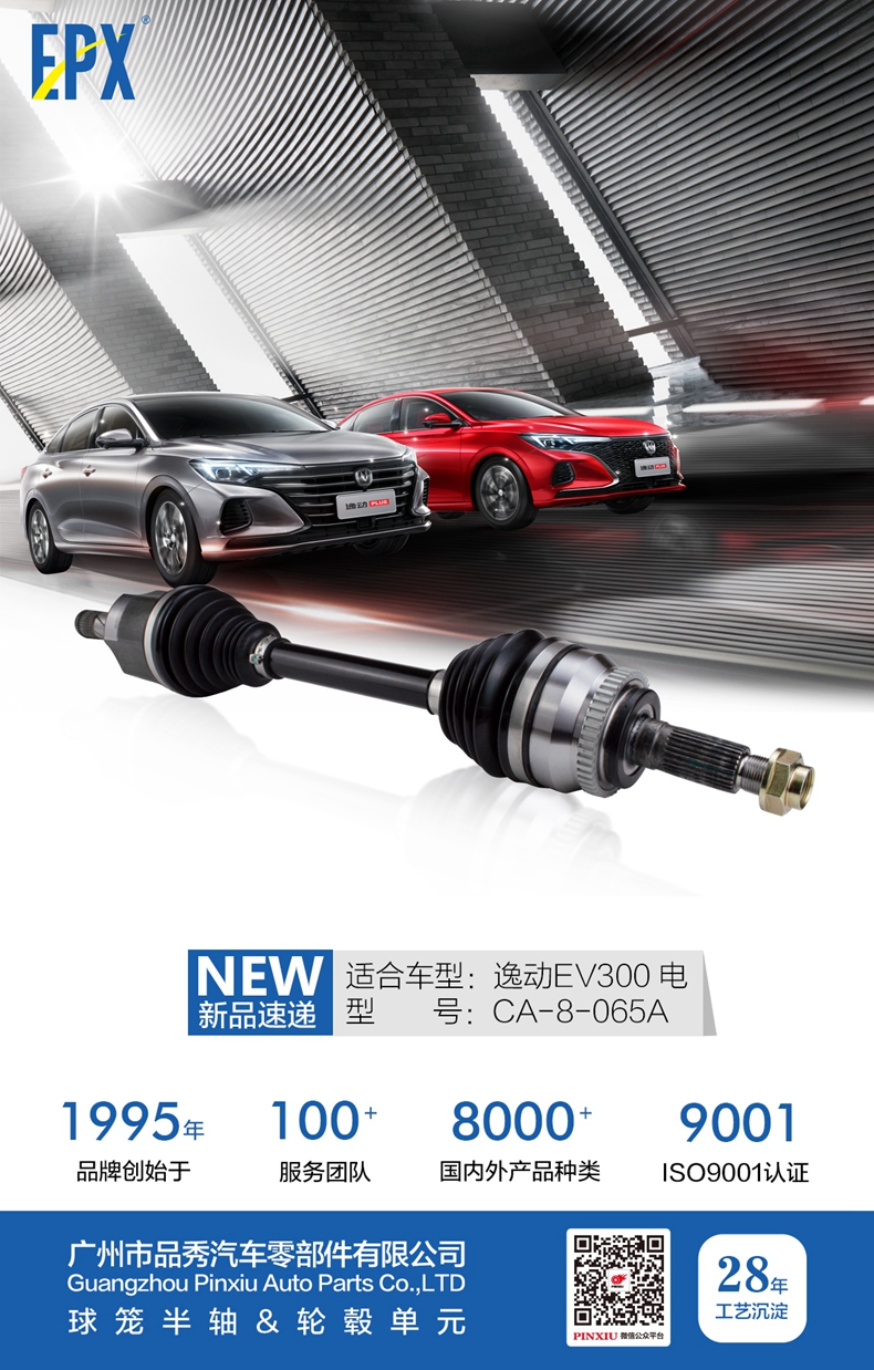 首页-BBIN宝盈集团官方网站