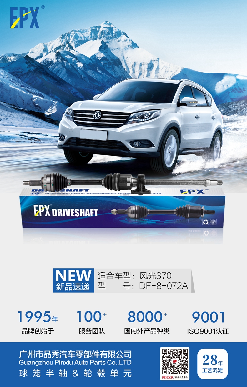 首页-BBIN宝盈集团官方网站