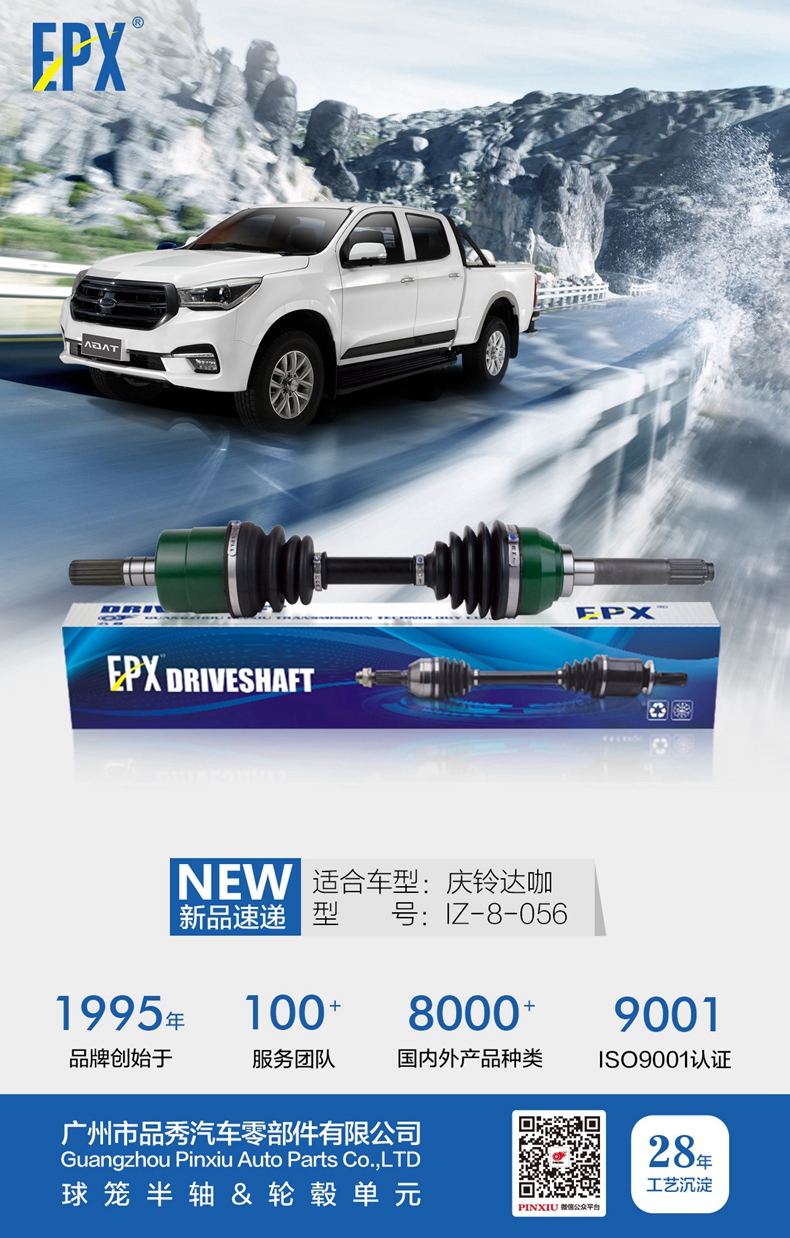 首页-BBIN宝盈集团官方网站