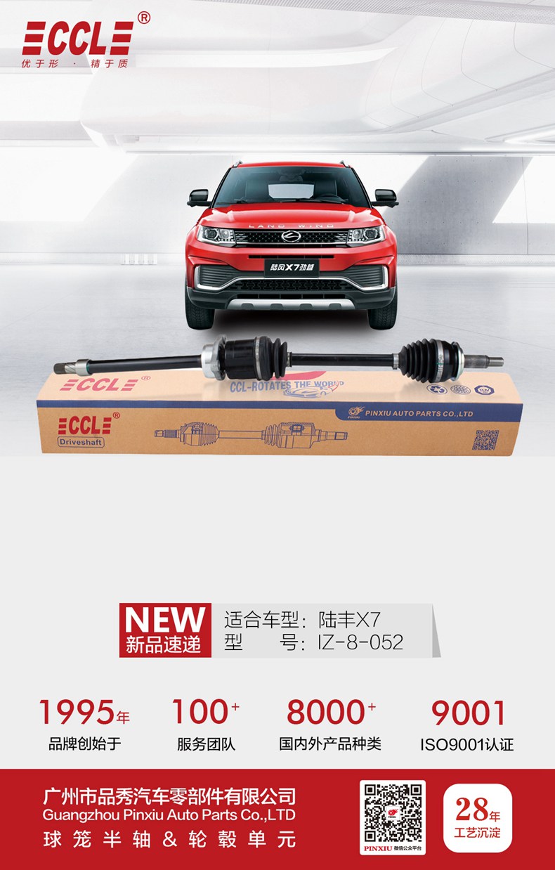 首页-BBIN宝盈集团官方网站