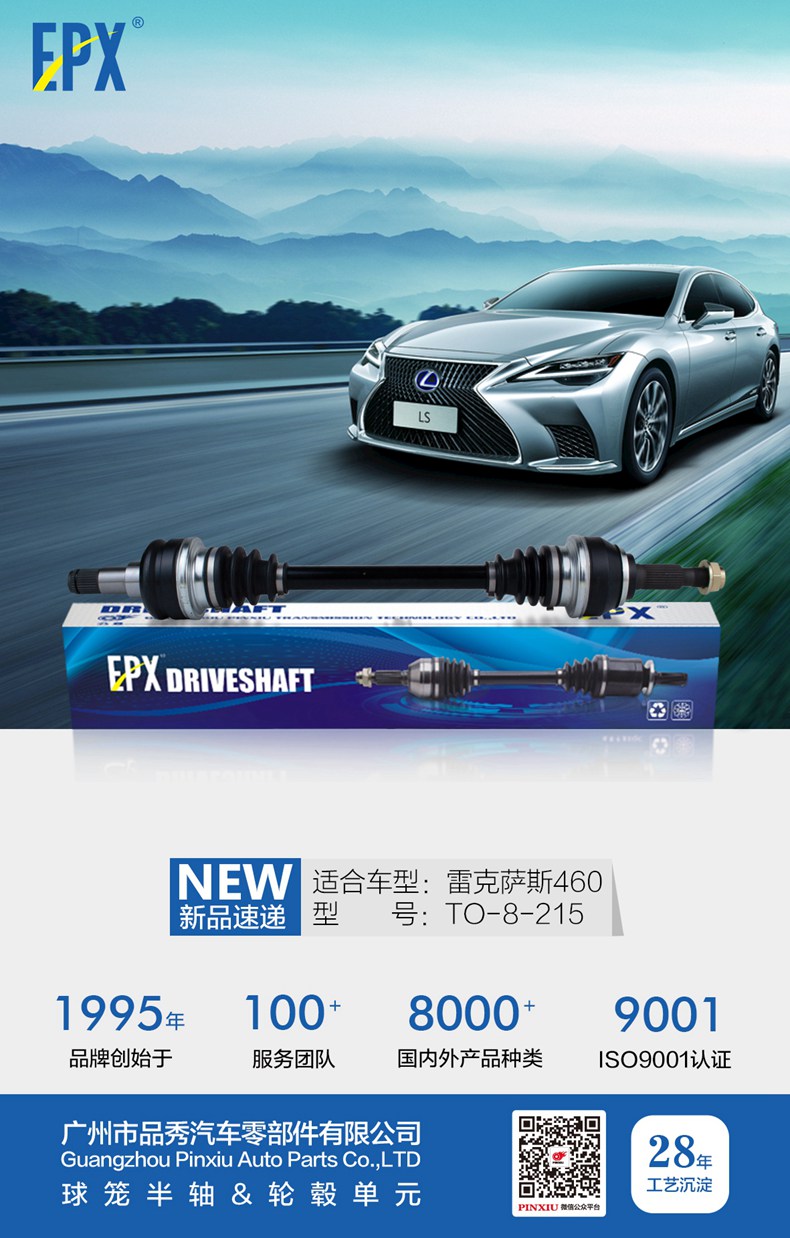 首页-BBIN宝盈集团官方网站