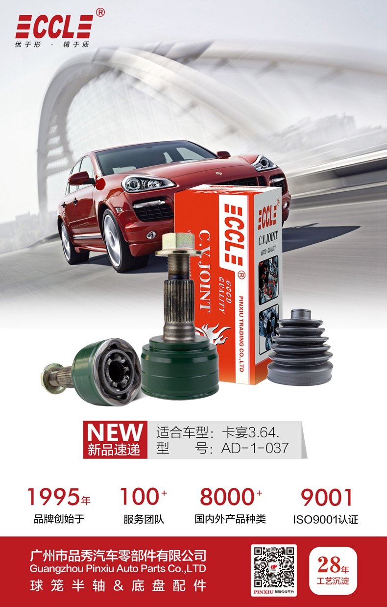 首页-BBIN宝盈集团官方网站