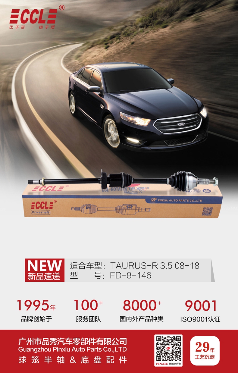 首页-BBIN宝盈集团官方网站