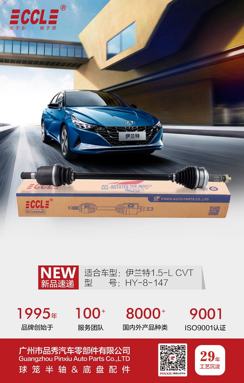 首页-BBIN宝盈集团官方网站