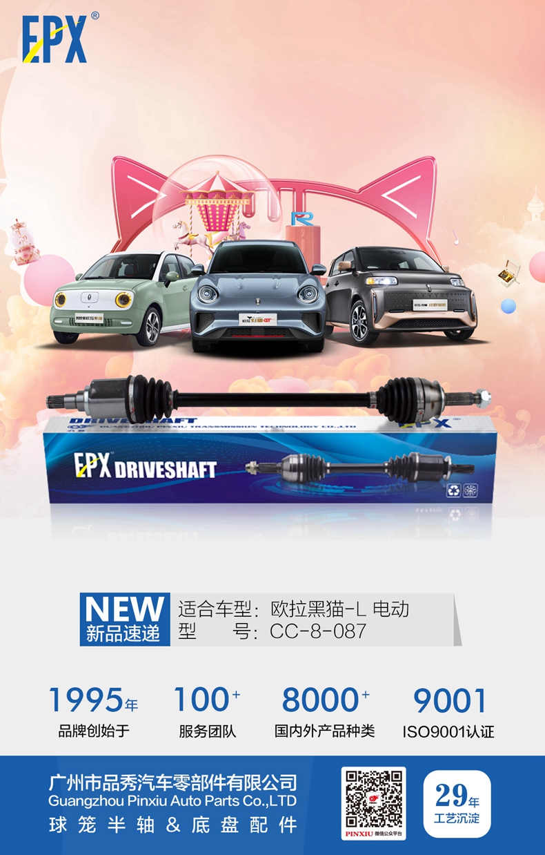 首页-BBIN宝盈集团官方网站