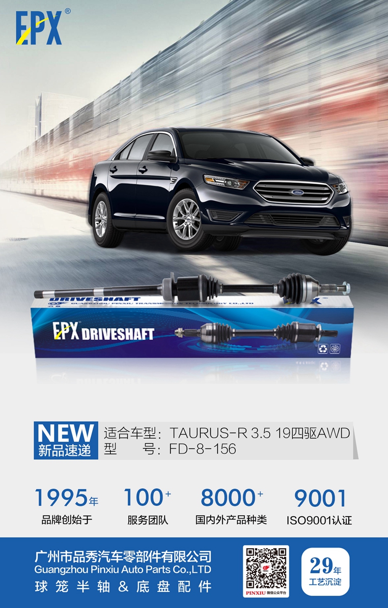 首页-BBIN宝盈集团官方网站