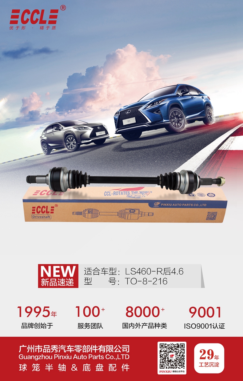 首页-BBIN宝盈集团官方网站