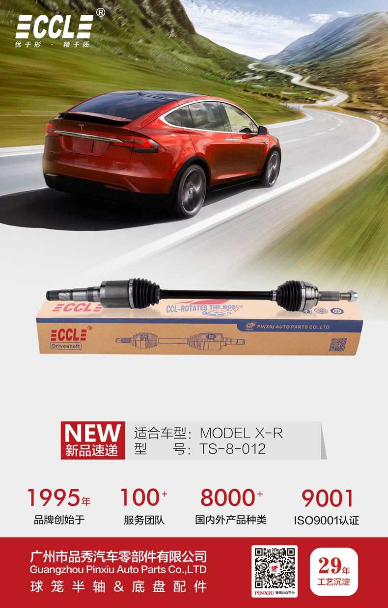 首页-BBIN宝盈集团官方网站