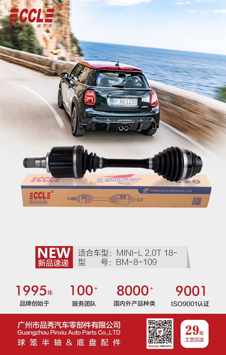 首页-BBIN宝盈集团官方网站