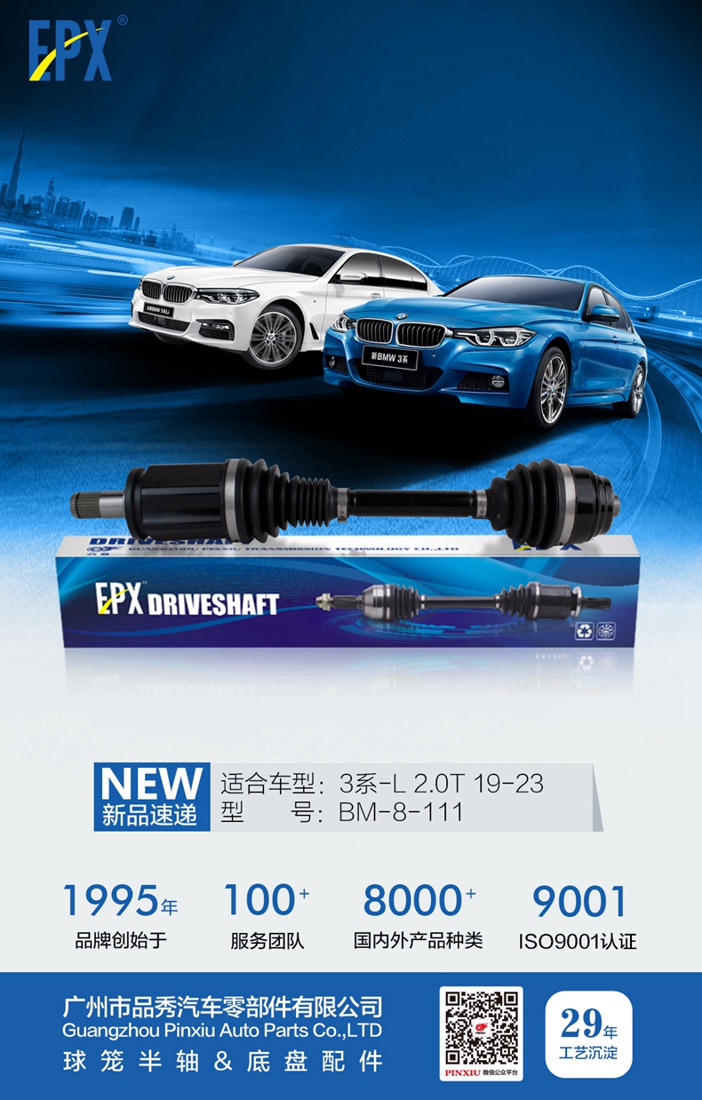 首页-BBIN宝盈集团官方网站