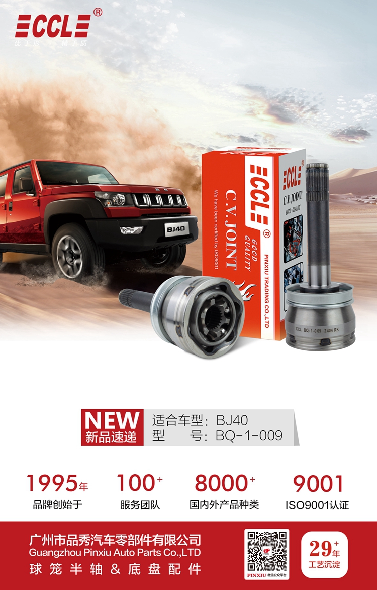 首页-BBIN宝盈集团官方网站