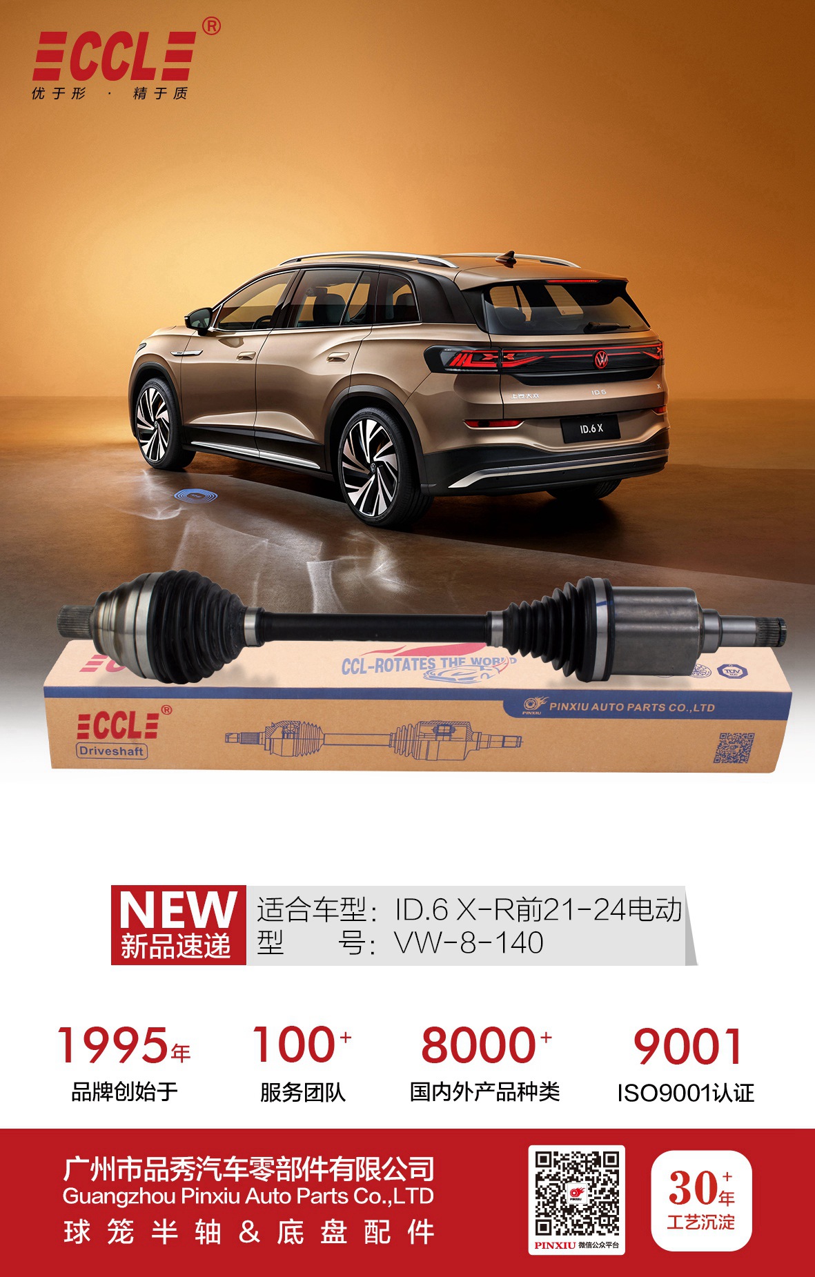 首页-BBIN宝盈集团官方网站