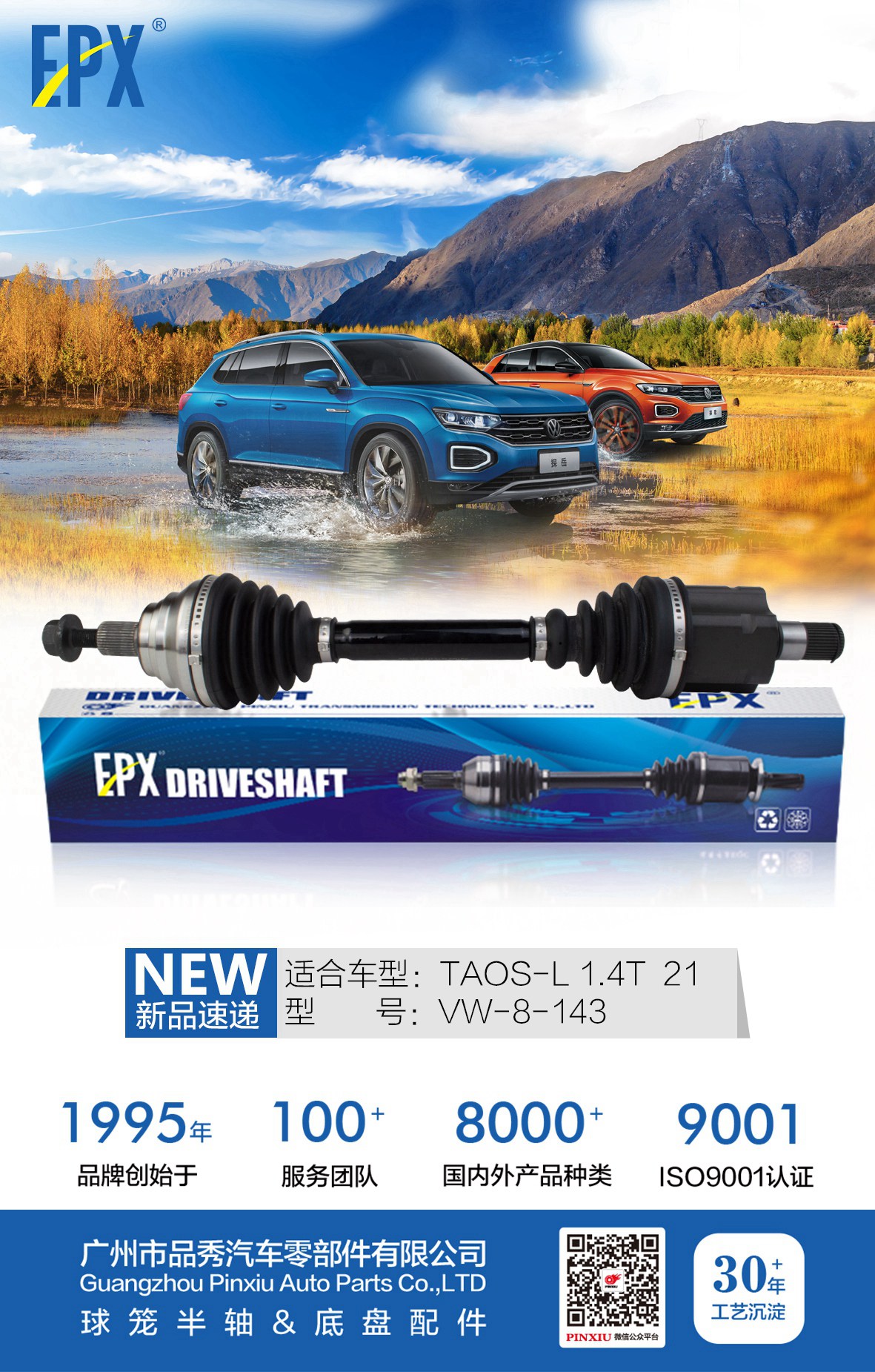 首页-BBIN宝盈集团官方网站